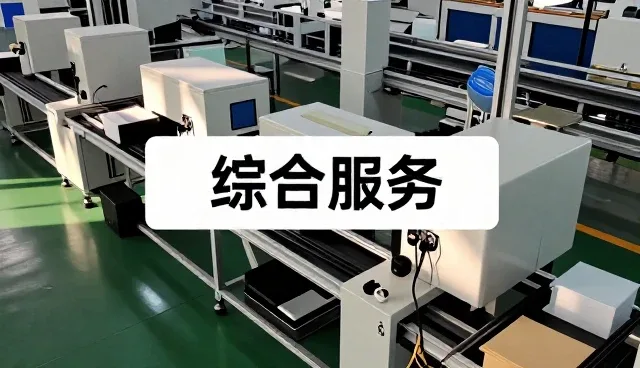 云服务器托管