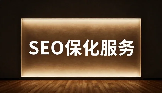 域名解析系统集成的维护与优化策略